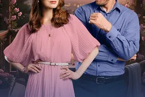 Вспоминай меня